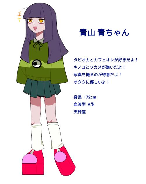 代理ちゃん