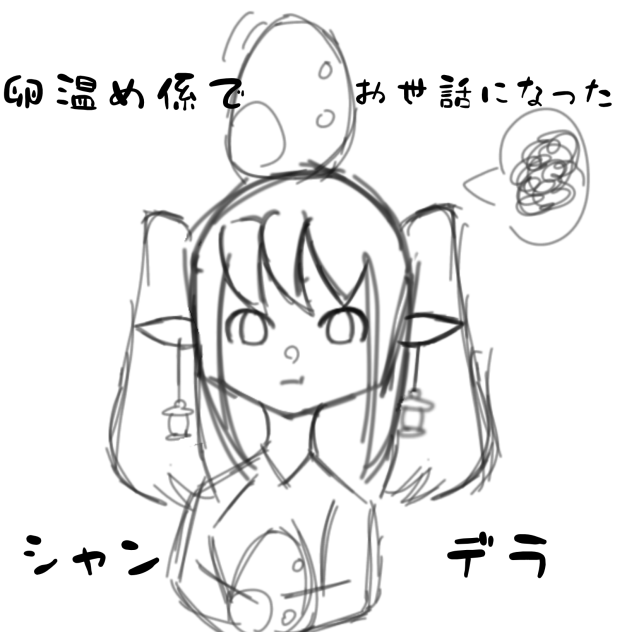シャンデル擬人化ァ