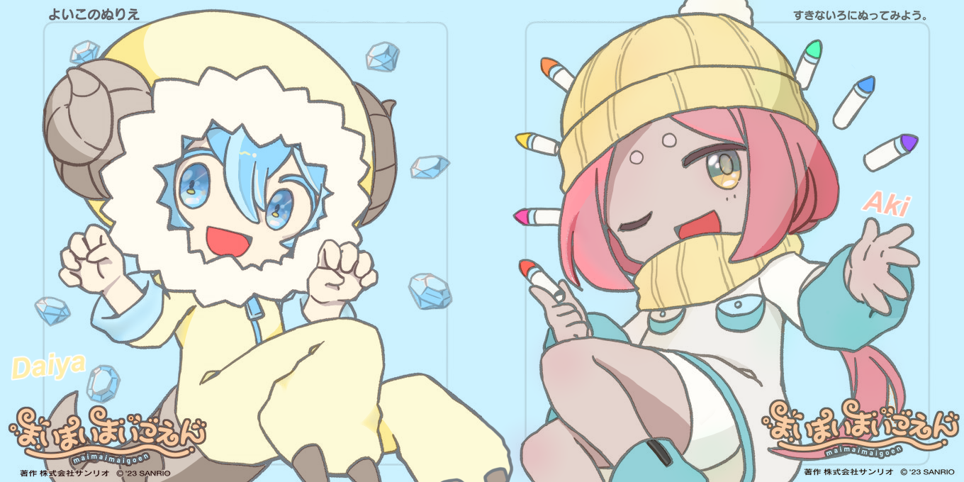 ダイヤ&アキ - ibisPaint