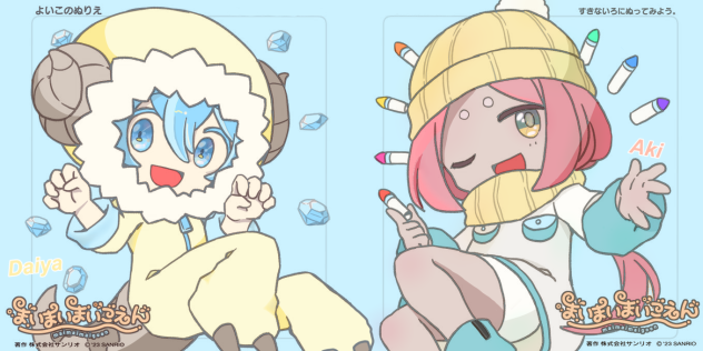 ダイヤ&アキ - ibisPaint