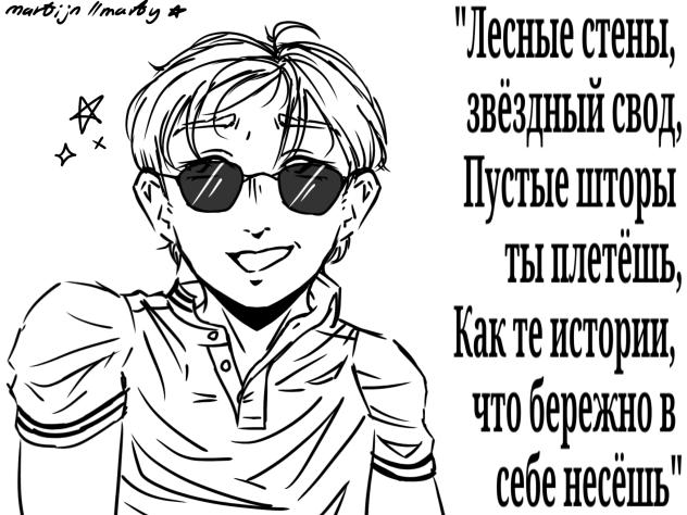 Алексею Богданову ♡