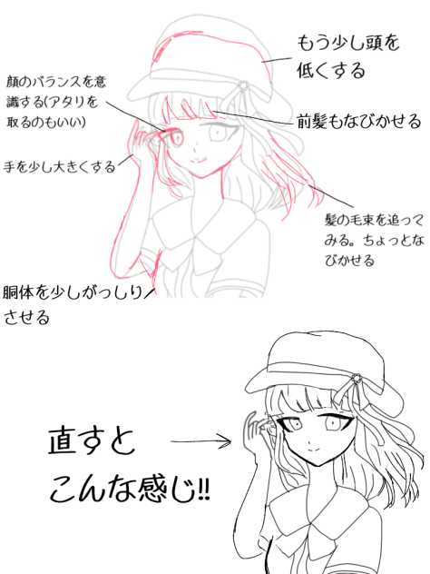 へけへけお前何様だよ2