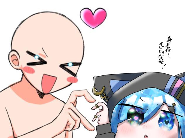 ハゲとパミュちゃん