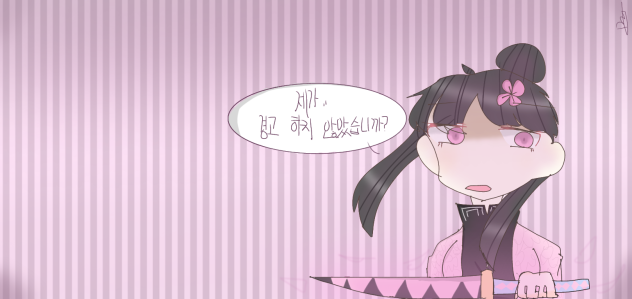 귀칼 자캐 그리기 ♥