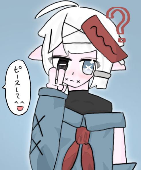 ピースピース！！