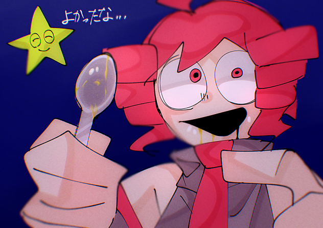きれいなカレー