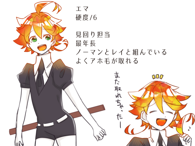 宝石パロ