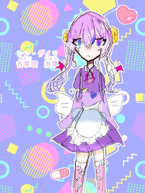 ﾀﾞｲﾘ