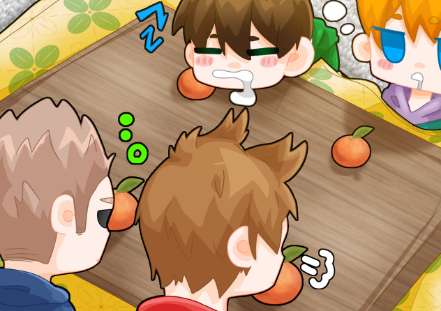 こたつでぬくぬく