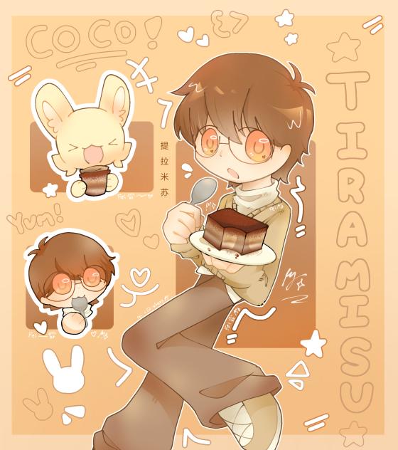 Tiramisu boy ♡♥︎