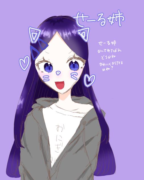 がんばったああ