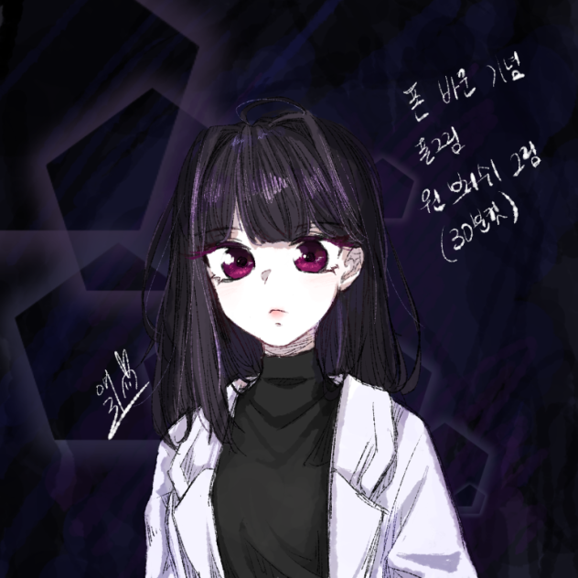 폰그림 낙서