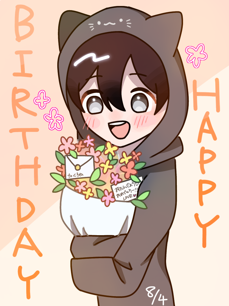 おーめーでーとー！！！ - ibisPaint