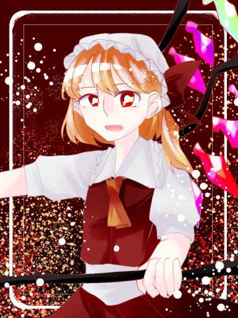リクエスト〜フランドール・スカーレット