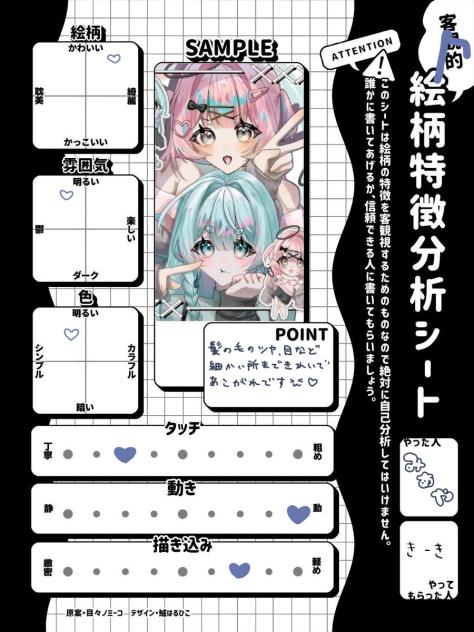 きーきさんへ〜✨