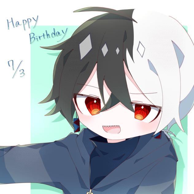 ななしおめでとう！