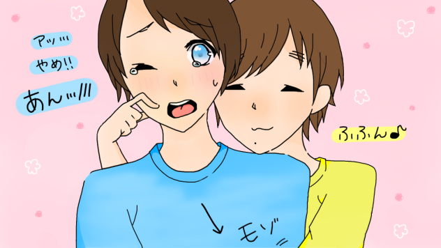 NO - ibisPaint