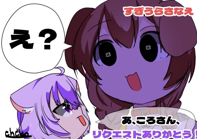 リクエスト17
