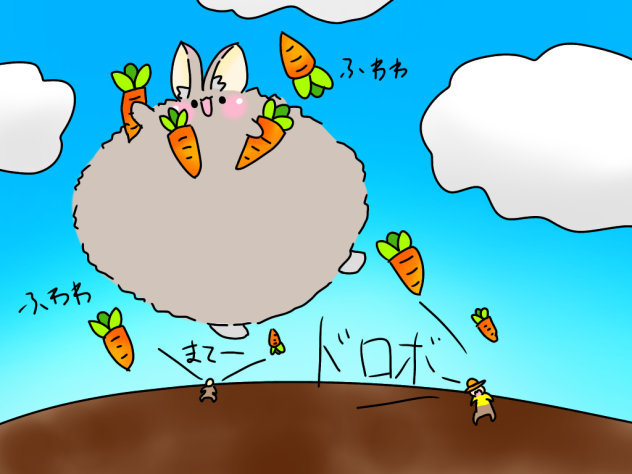 トロボー！