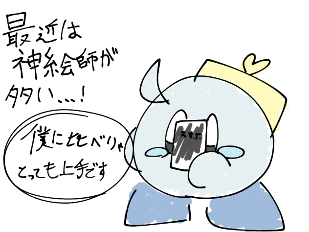 わお