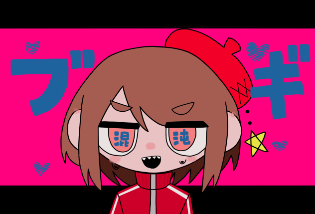 混沌ブギ　リベンジ！！