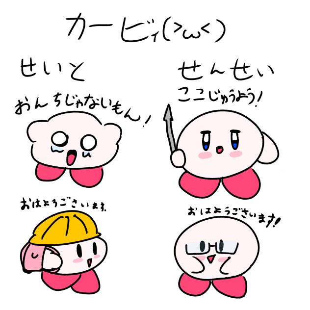 落書き4
