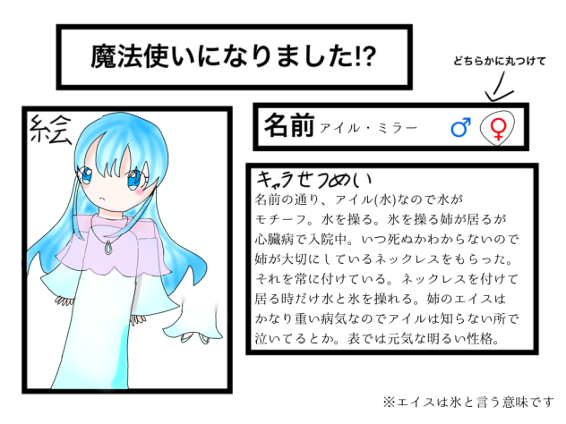 2回目です！
