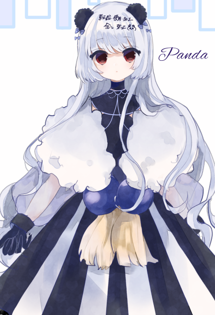 パンちゃんー