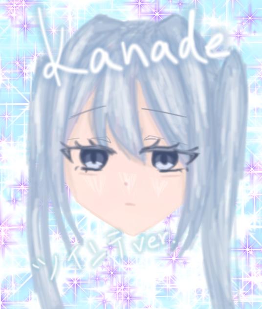 奏ツインテバージョン