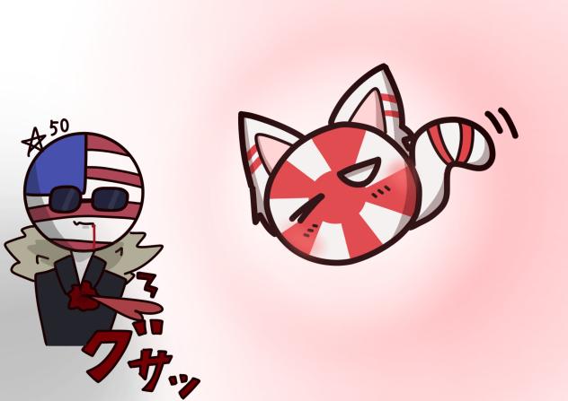し、心臓に悪い…