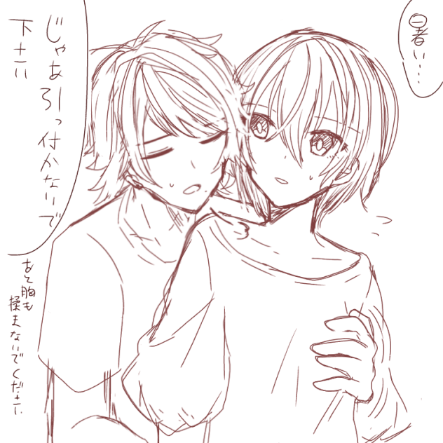 タカみき
