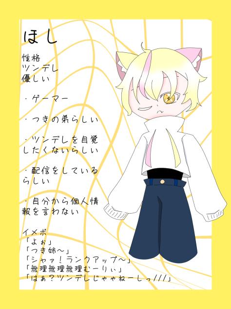 副代理ぃ！