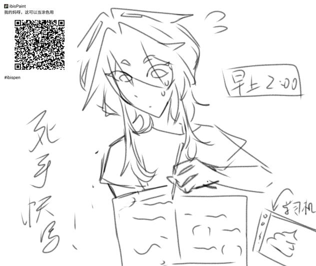 快写！！