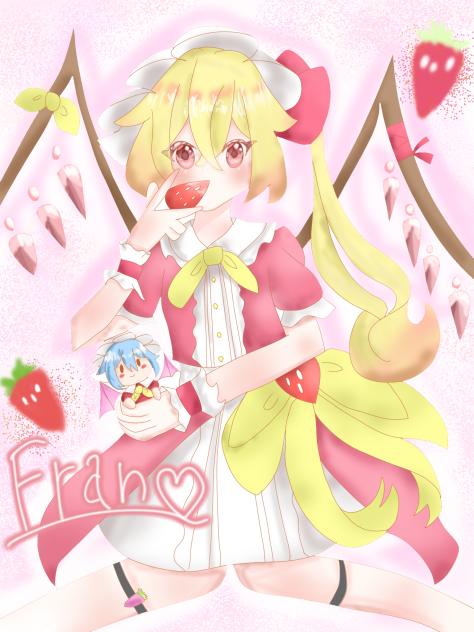 苺フランちゃん！完成！