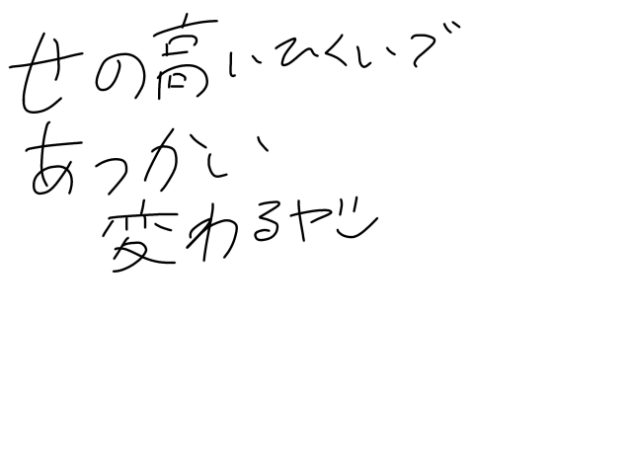 棒人間アニメ