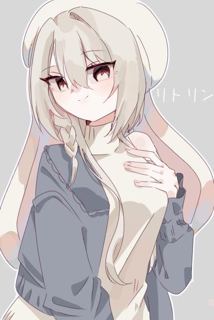 リトリンさんのリクエスト