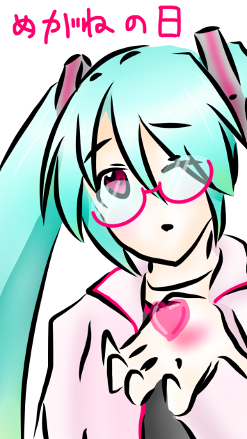 メガネの日！！ナチュラルミクさん描いたよー！！