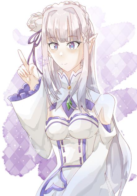エミリア