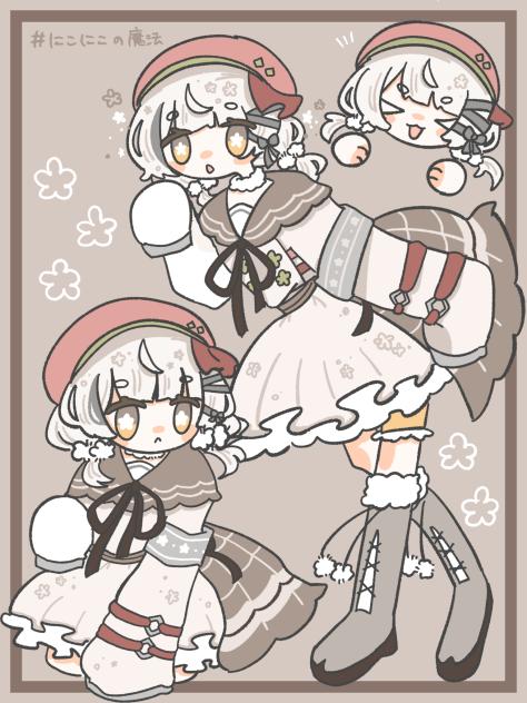 にこにこの魔法