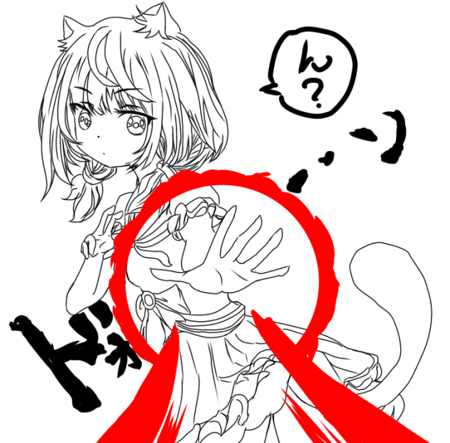 ん？気功波でた