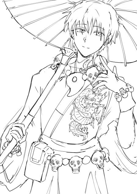 Ryuho