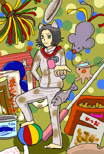 我儘な姫