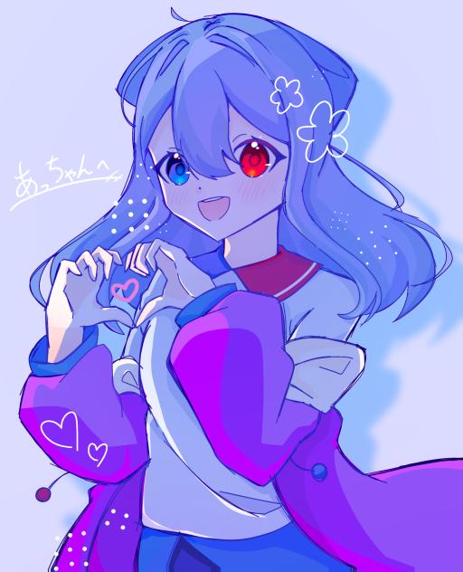 あっちゃんへ！