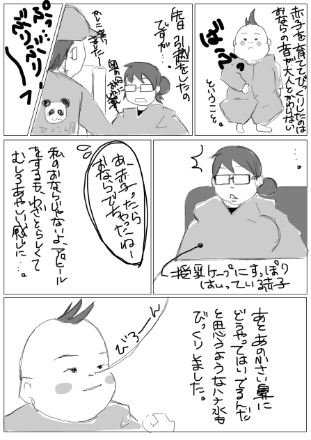 大人顔負け