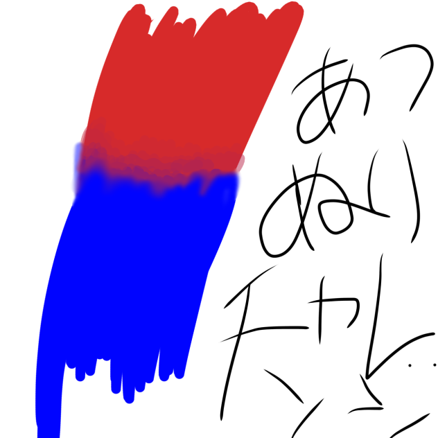 厚塗りチャレンジ！！