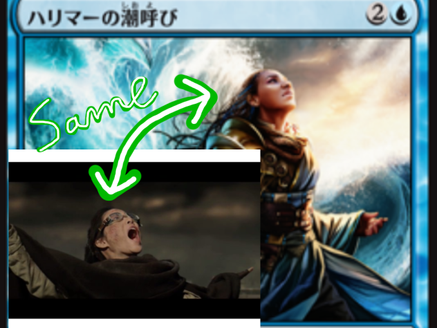 ハリマーの潮呼び Halimar Tidecaller