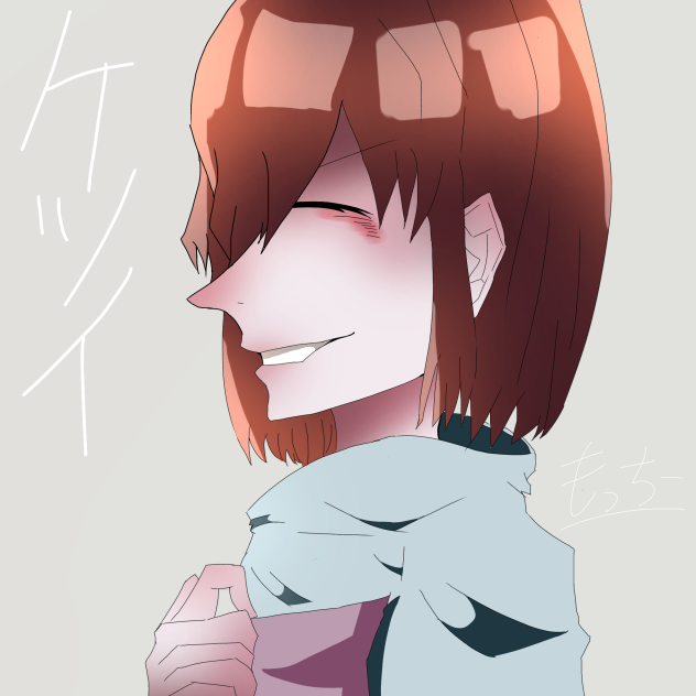 フリスク