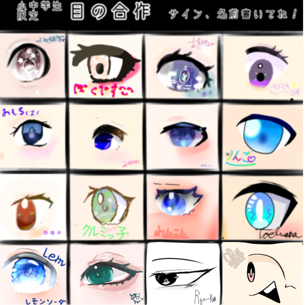 Technically Not a weeb