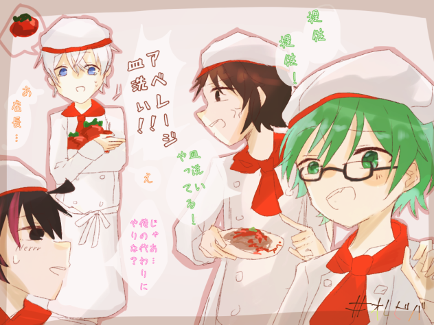 オレビバ！オーバークック