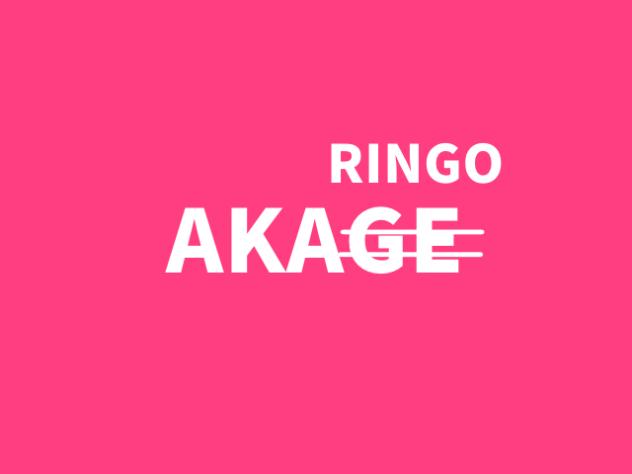 AKARINGO